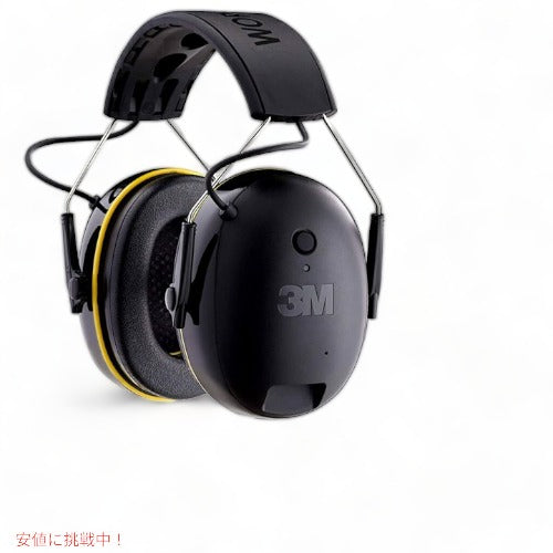 スリーエム ワークチューン コネクトヒアリングプロテクター 3M 聴覚保護 イヤーマフ 2