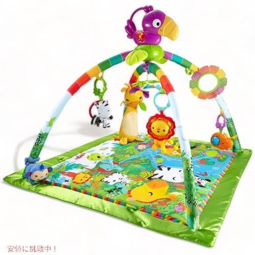 光と音で楽しくエクササイズ！ Fisher Price プレイジム マット アメリカーナがお届け! 1
