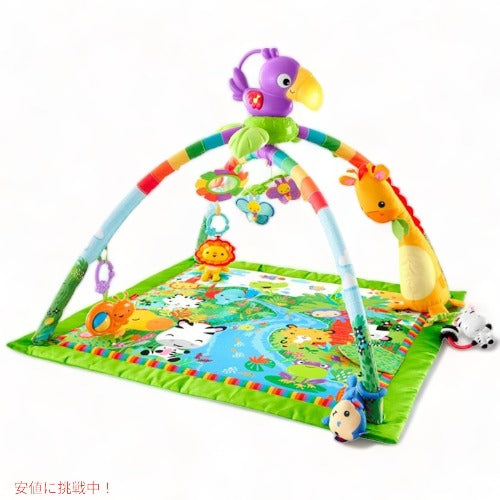 光と音で楽しくエクササイズ！ Fisher Price プレイジム マット アメリカーナがお届け! 2