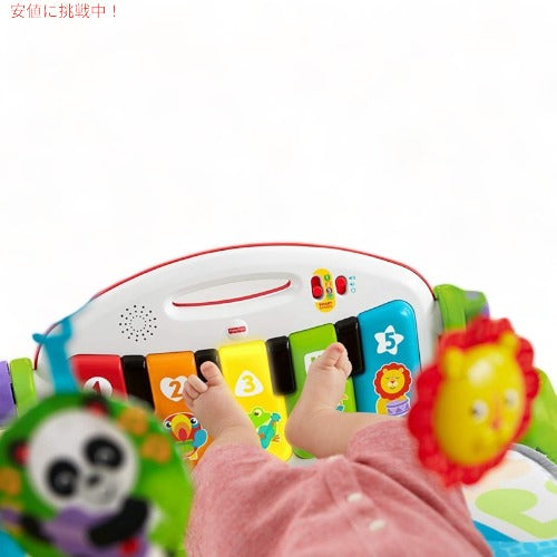 Fisher Price ベビー プレイマット ジム Deluxe Kick Play Piano Gym アメリカーナがお届け! 2