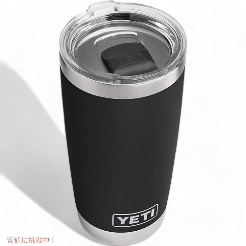 YETI イエティ ランブラー 20oz タンブラー マグスライダー蓋 ブラック 保冷 保温 水筒 591ml Rambler 20oz Tumbler MagSlider 1