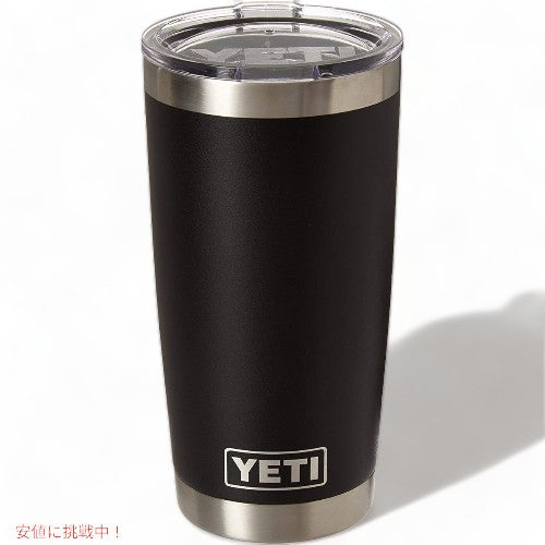 YETI Rambler 20oz Tumbler MagSlider BLACK イエティ ランブラー 20oz タンブラー マグスライダー 保冷 保温 水筒 591ml 1