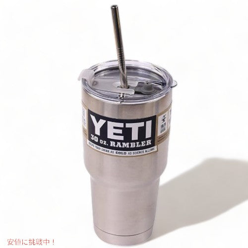 YETI タンブラー用ストロー ストローホール フタ Stainless アメリカーナがお届け! 3