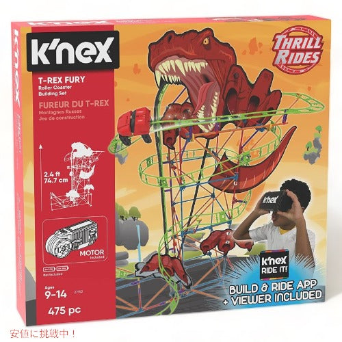 ケネックススリルライド K'NEX Thrill Rides 恐怖のティラノサウルス ジェットコースター組み立てセット 2715 アメリカーナがお届け! 1