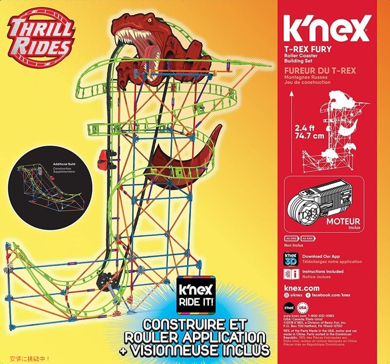 ケネックススリルライド K'NEX Thrill Rides 恐怖のティラノサウルス ジェットコースター組み立てセット 2715 アメリカーナがお届け! 2