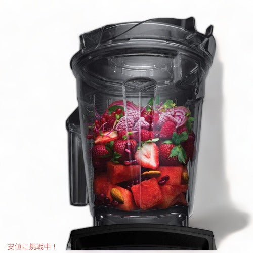 バイタミックス コンテナ Vitamix 63126 アセントシリーズ 64オンス ミキサー 3