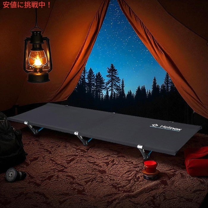 Helinox ヘリノックス コットワン 軽量 ポータブル キャンプ用コット [ロング・ブラック] Cot One Lightweight, Portable Camping Cot Long 2