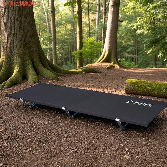 Helinox ヘリノックス コットワン 軽量 ポータブル キャンプ用コット [ロング・ブラック] Cot One Lightweight, Portable Camping Cot Long 3