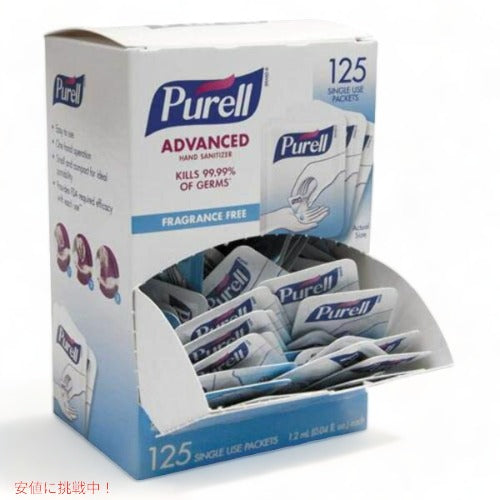 ジェル 個包装　125個入り ピュレル PURELL ハンドサニタイザージェル 1.2ml 　使い切りジェル　持ち運びジ アメリカーナがお届け! 1