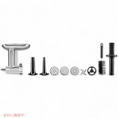 キッチンエイド メタル食品グラインダーアタッチメント KitchenAid KSMMGA シルバー アメリカーナがお届け! 2