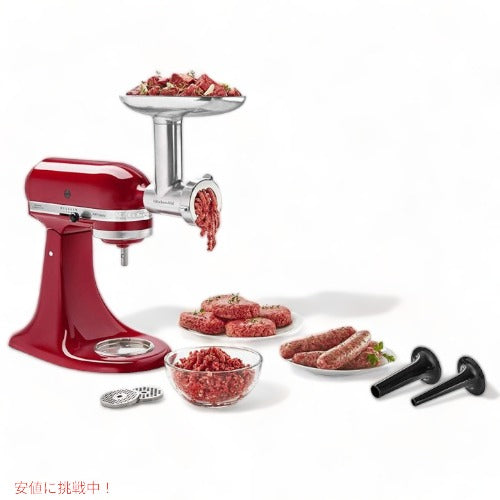 キッチンエイド メタル食品グラインダーアタッチメント KitchenAid KSMMGA シルバー アメリカーナがお届け! 3
