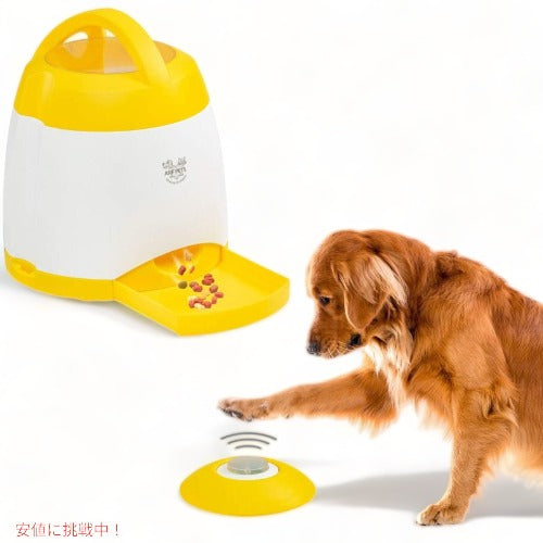 記憶式エサディスペンサー Arf Pets サウンドボタン付き アメリカーナがお届け! 1