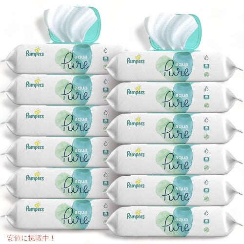 パンパース ベビーワイプ Pampers アクア ピュア 敏感肌 低刺激性 無香料 コットン アメリカーナがお届け! 1