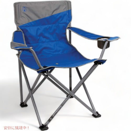 コールマン キャンプチェア coleman Big-N-Tall Quad アメリカーナがお届け! 1