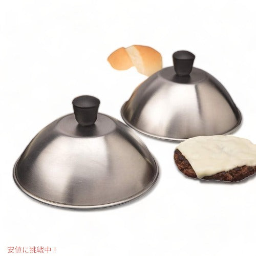 Cuisinart クイジナート CMD-388 ステンレス ハンバーガー用 直径約16cm 蓋 2点セット ドーム型カバー グ 2