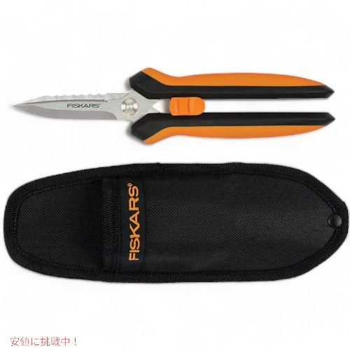 フィスカース ガーデンバサミ Fiskars 399220 多目的 ガーデン 枝切りバサミ アメリカーナがお届け! 2
