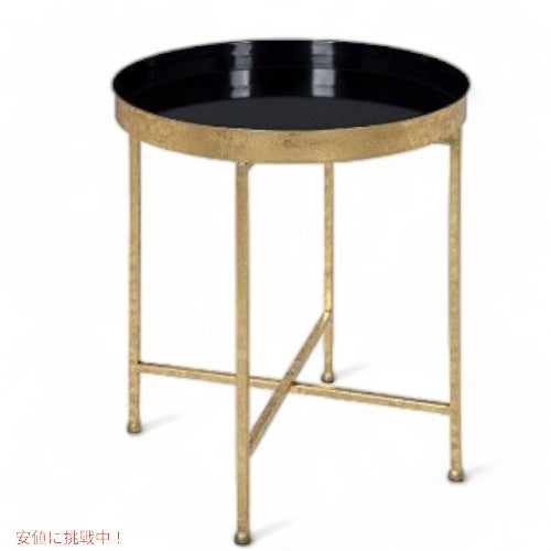 エンドテーブル サイドテーブル トレイ 折り畳み Gold/Black アメリカーナがお届け! 2