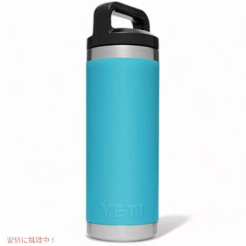 YETIランブラー イエティ タンブラー 532ml Reef Blue ウォーターボトル ステンレススチール YETI 真空断 3