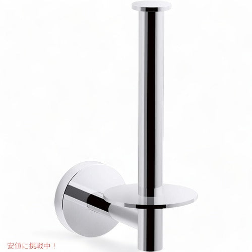 Kohler コーラー エレート 縦型トイレットペーパーホルダー ポリッシュクローム K-27293-CP Elate Vertical Toilet Paper Holder, Polished Chrome 1