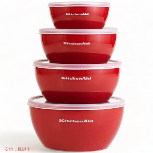 キッチンエイド ボウルセット KitchenAid KE176OSERA ミキシングボウル 4個入り アメリカーナがお届け! 1