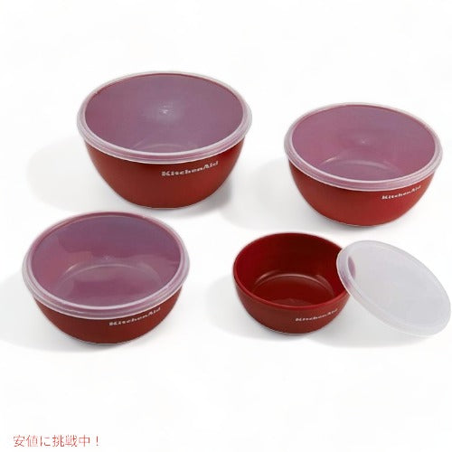 キッチンエイド ボウルセット KitchenAid KE176OSERA ミキシングボウル 4個入り アメリカーナがお届け! 2