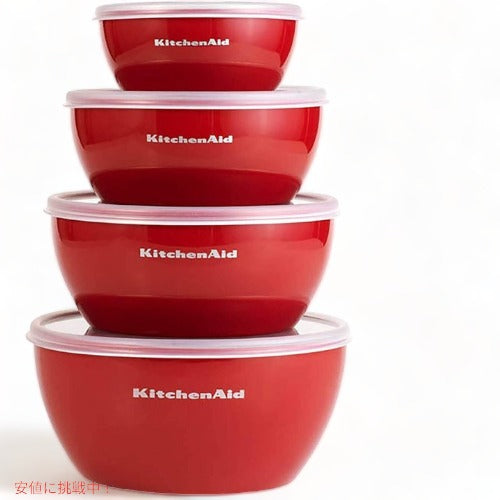 キッチンエイド ボウルセット KitchenAid KE176OSERA ミキシングボウル 4個入り アメリカーナがお届け! 3