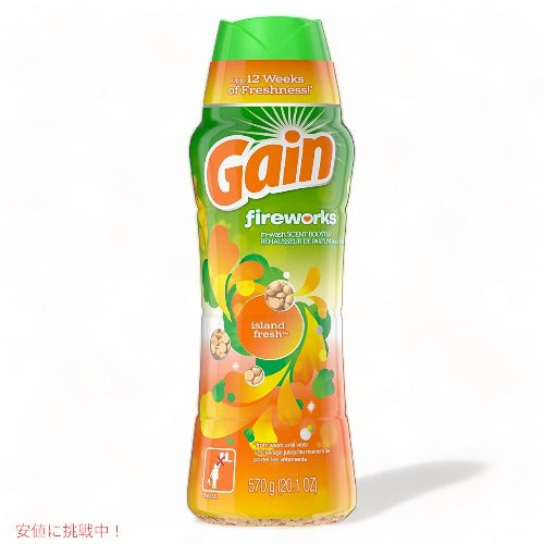 ゲイン 洗濯芳香剤 Gain 55PA1US ビーズ 20.1オンス 洗浄 アイランドフレッシュ香り 1