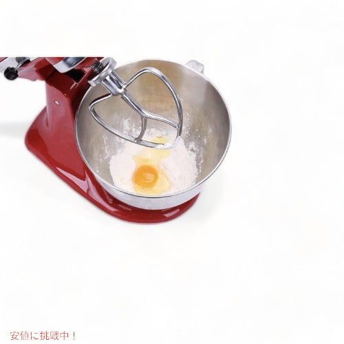 ステンレスフラットビーター Geesta チルトスタンドミキサー用 KitchenAid キッチンエイド対応 アメリカーナがお届け! 2