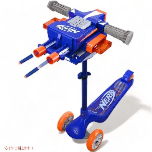 ナーフ NERF ブラスタースクーター デュアルトリガー 3輪キックスクーター Blaster Scooter Dual Trigger, 3 Wheel Kick Scooter 1