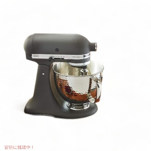 キッチンエイド 鉄ついステンレススチールスタンドミキサーボール KSM5SSBHM KitchenAid　キッチンエイドミキサー アメリカーナがお届け! 3