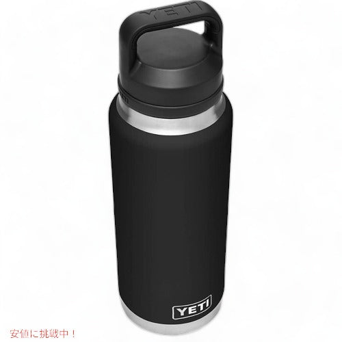 イエティ ランブラー 1L ウォーターボトル ステンレススチール YETI 真空断熱 魔法瓶 3