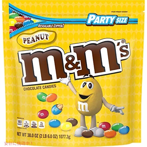 エムアンドエム M&M's ピーナッツ チョコレート キャンディー　パーティーサイズ 再封可能バッグ 1077g 1