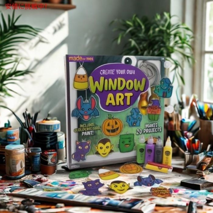 Made By Me ハロウィン ウィンドウアートキット 20種類の作品が作れる 蓄光ペイント付き Halloween Window Art Kit 20 Projects 4