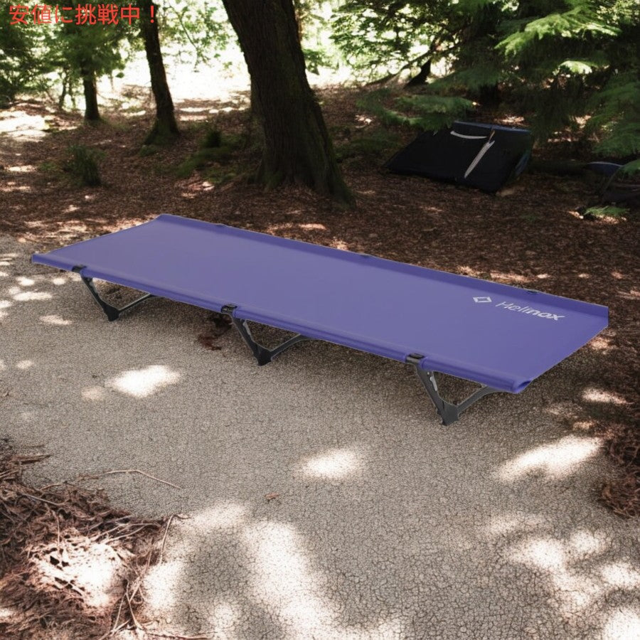 Helinox ヘリノックス コットワン 軽量 ポータブル キャンプ用コット [ロング・コバルト] Cot One Lightweight, Portable Camping Cot, Long - Cobalt 4