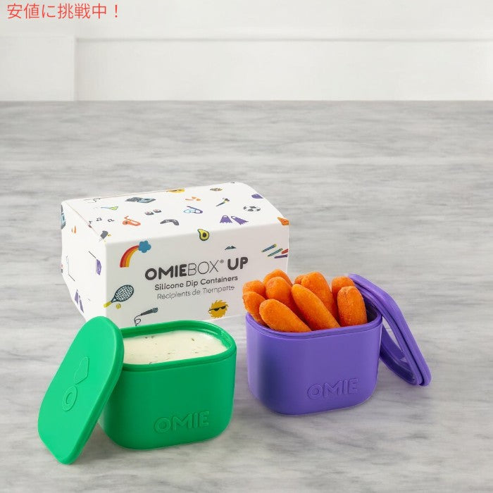 Omie オミー オミーボックスアップ用 漏れ防止ディップ容器 蓋付き - 4.5oz (2個パック) OmieBox UP Leakproof Dips Containers To Go [Purple/Green] 2