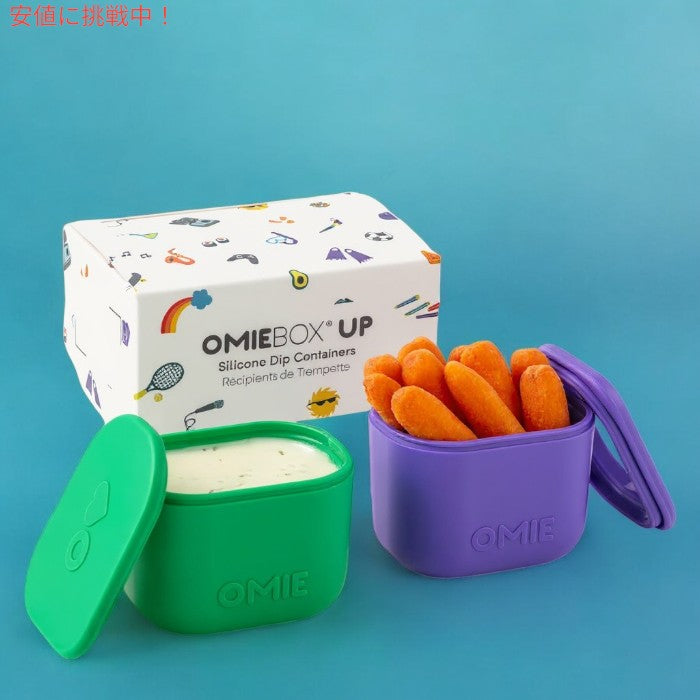 Omie オミー オミーボックスアップ用 漏れ防止ディップ容器 蓋付き - 4.5oz (2個パック) OmieBox UP Leakproof Dips Containers To Go [Purple/Green] 3