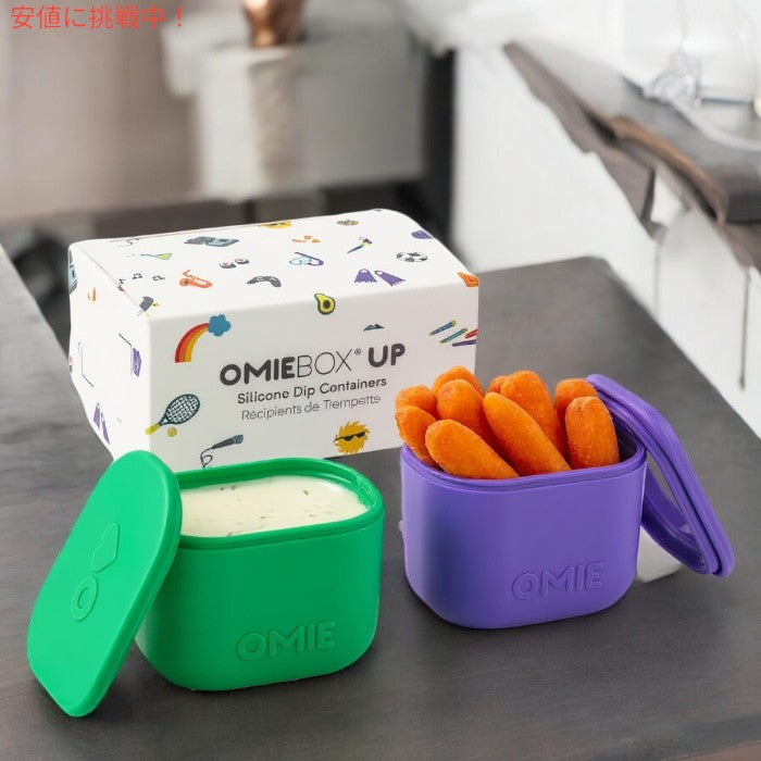 Omie オミー オミーボックスアップ用 漏れ防止ディップ容器 蓋付き - 4.5oz (2個パック) OmieBox UP Leakproof Dips Containers To Go [Purple/Green] 4