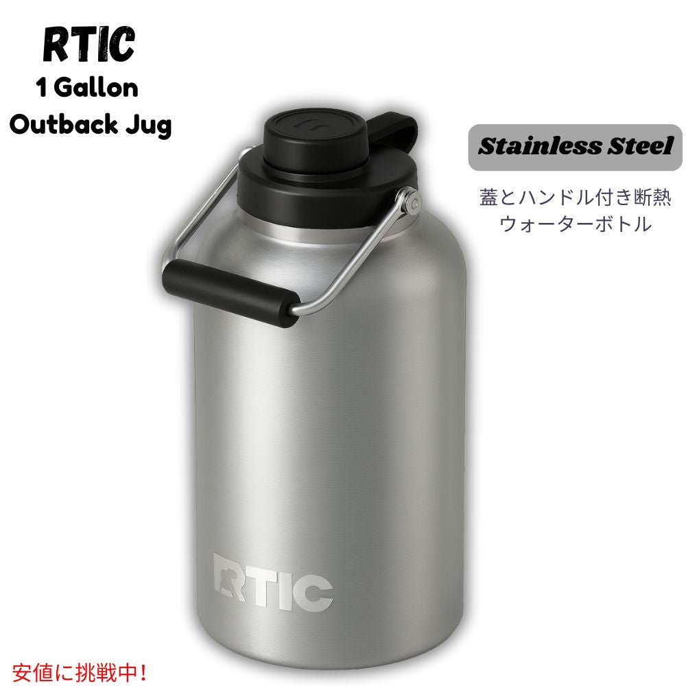 アールティック RTIC アウトバック ジャグ 1ガロン ステンレススチール 断熱ウォーターボトル 蓋&ハンドル付き BPAフリー 二重壁真空断熱 Outback Jug 1Gallon 1