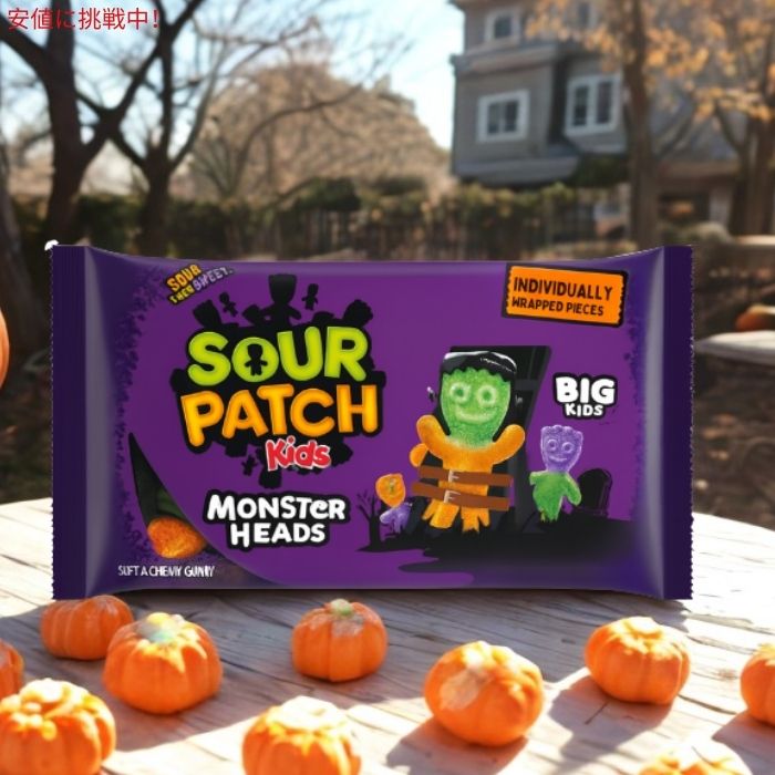 サワーパッチキッズ SOUR PATCH KIDS ビッグキッズ モンスターヘッズ ソフト＆チューイー ハロウィンキャンディ10oz Soft & Chewy Halloween Candy 283g 2