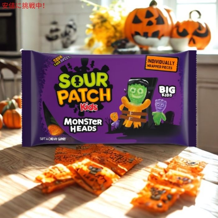 サワーパッチキッズ SOUR PATCH KIDS ビッグキッズ モンスターヘッズ ソフト＆チューイー ハロウィンキャンディ10oz Soft & Chewy Halloween Candy 283g 3