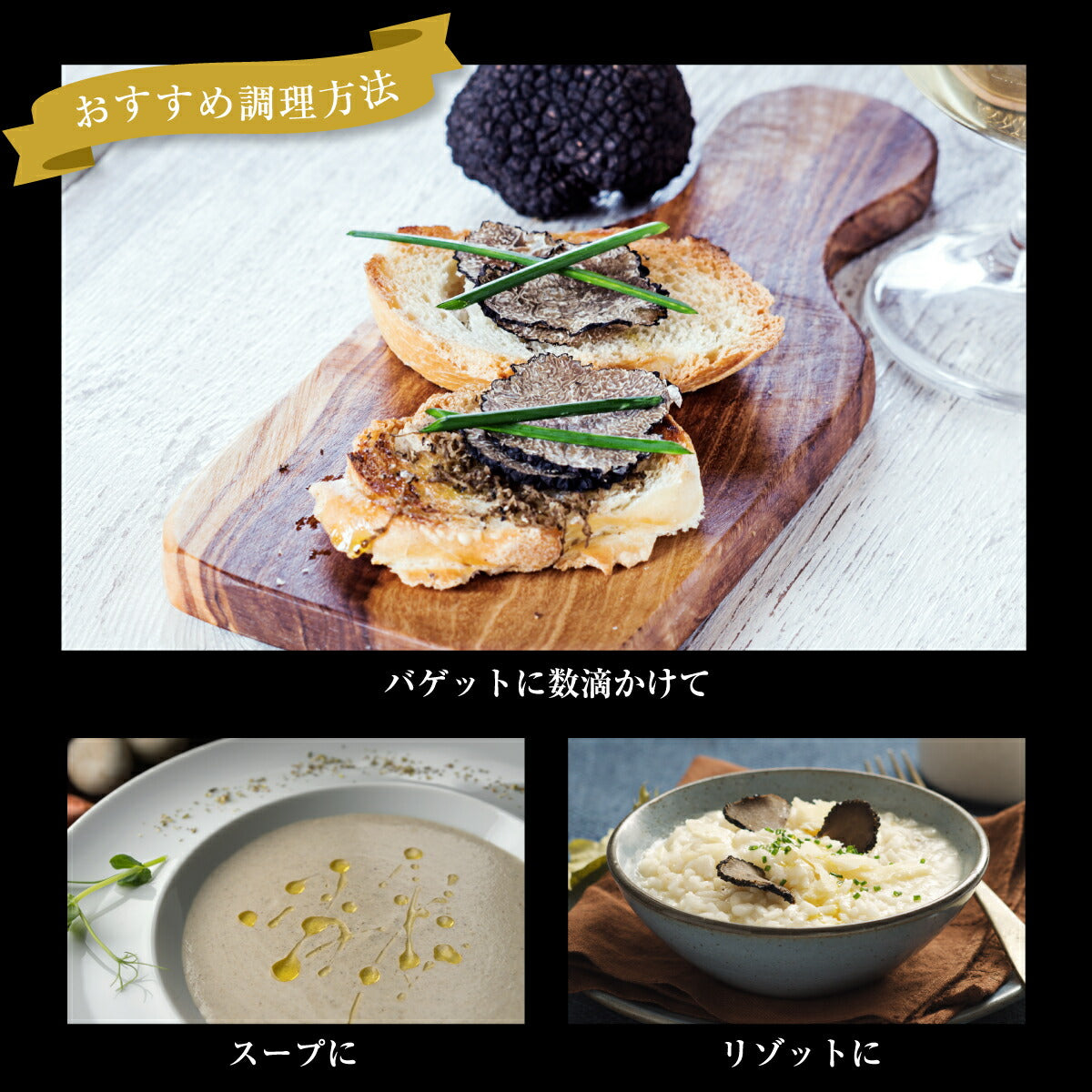 黒トリュフオイル 業務用サイズ 500ml 高級黒トリュフ 芳醇な香り レインボーファームズ Rainbow Farms Black Truffle Oil 5
