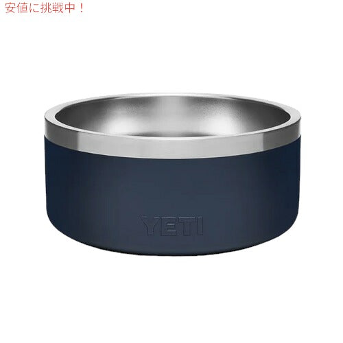YETI BOOMER 4 DOG BOWL NAVY / イエティ ブーマー4 犬用 フードボール 0.9L/32oz ネイビー 給餌ボウル 犬用食器 フードボウル 2