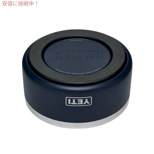 YETI BOOMER 4 DOG BOWL NAVY / イエティ ブーマー4 犬用 フードボール 0.9L/32oz ネイビー 給餌ボウル 犬用食器 フードボウル 4