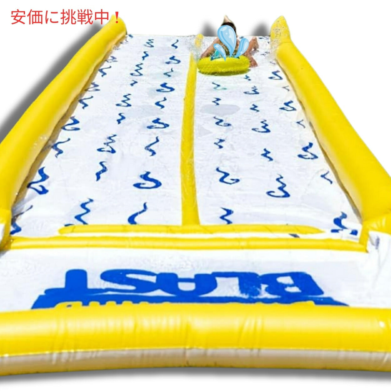 Backyard Blast バックヤード ブラスト ジャイアント ウォータースライド 30フィート 大人と子供のための Giant Waterslide for Adults and Kids 30feet 2