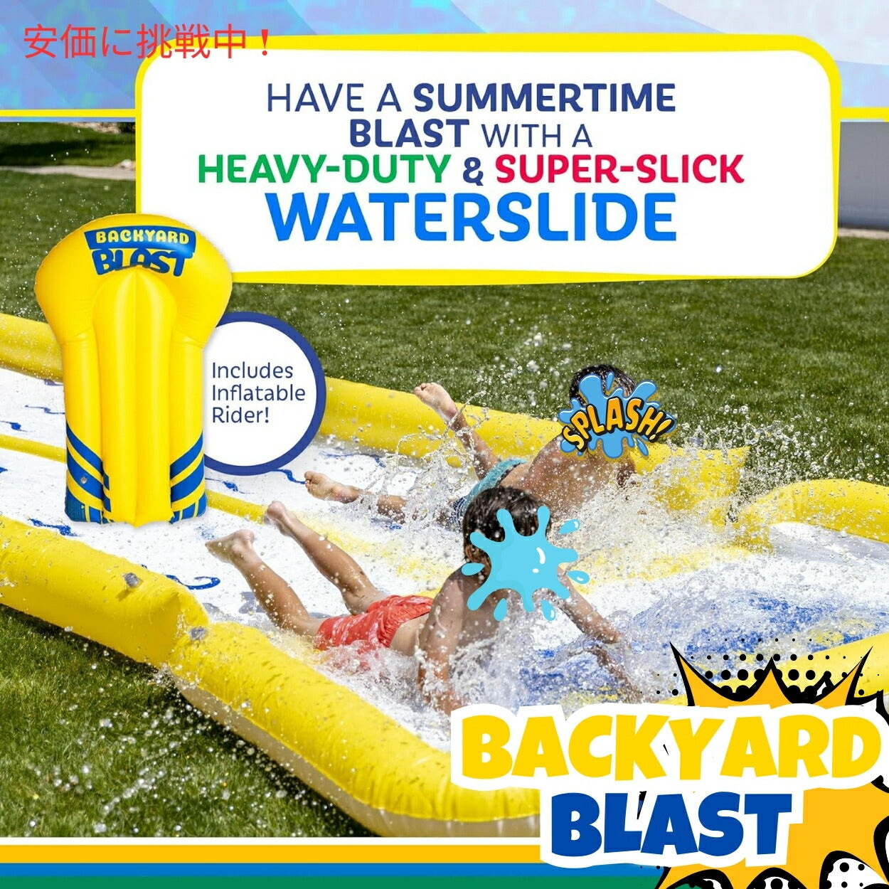 Backyard Blast バックヤード ブラスト ジャイアント ウォータースライド 30フィート 大人と子供のための Giant Waterslide for Adults and Kids 30feet 3