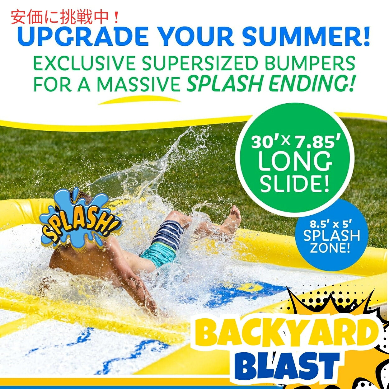 Backyard Blast バックヤード ブラスト ジャイアント ウォータースライド 30フィート 大人と子供のための Giant Waterslide for Adults and Kids 30feet 4