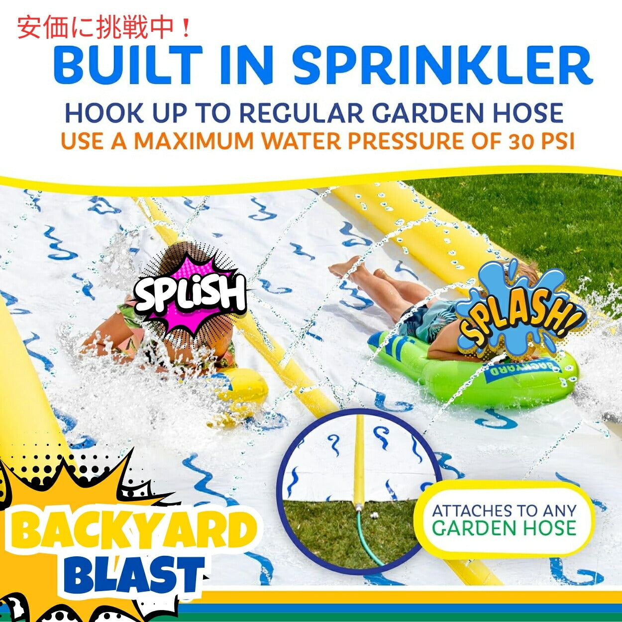 Backyard Blast バックヤード ブラスト ジャイアント ウォータースライド 30フィート 大人と子供のための Giant Waterslide for Adults and Kids 30feet 5