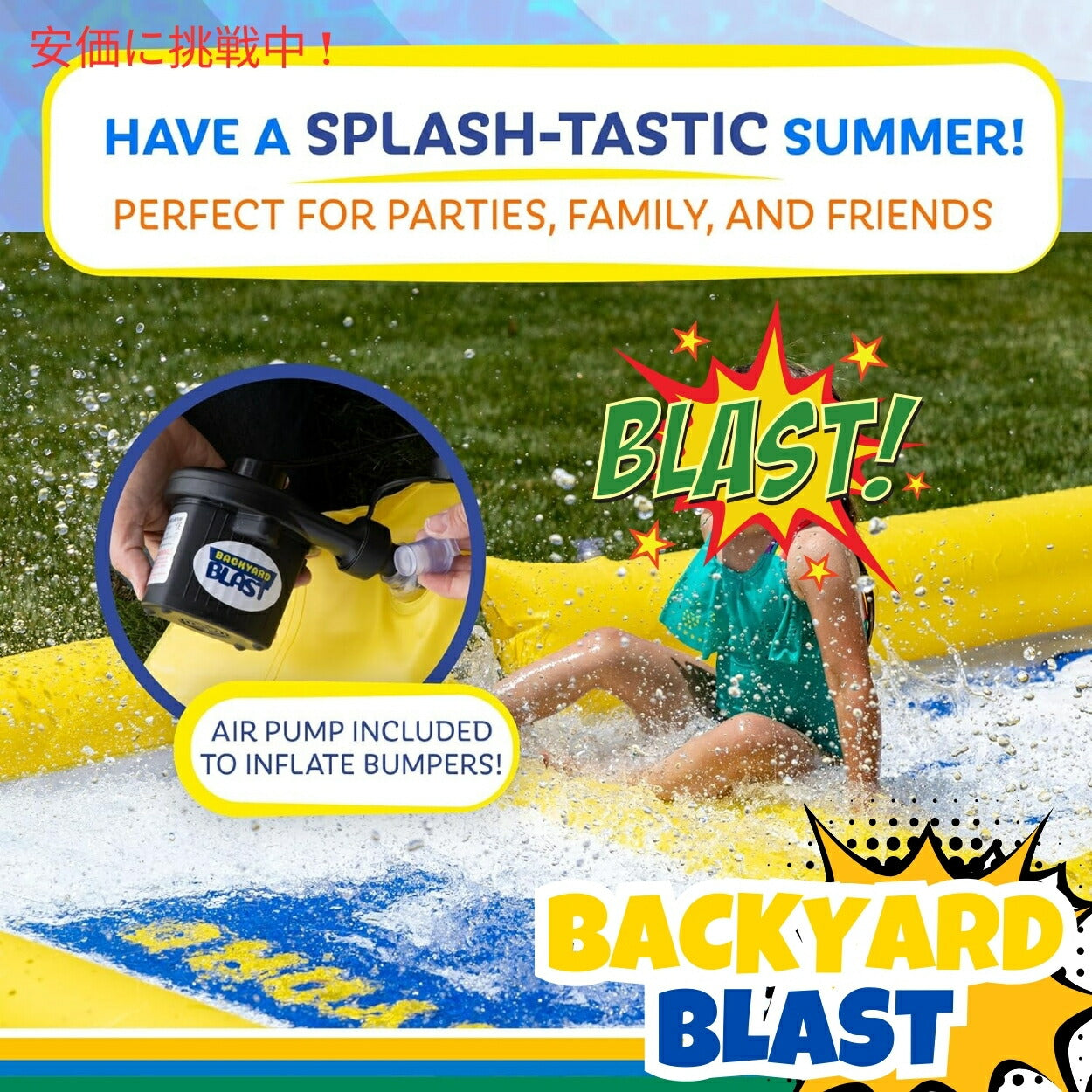 Backyard Blast バックヤード ブラスト ジャイアント ウォータースライド 30フィート 大人と子供のための Giant Waterslide for Adults and Kids 30feet 6
