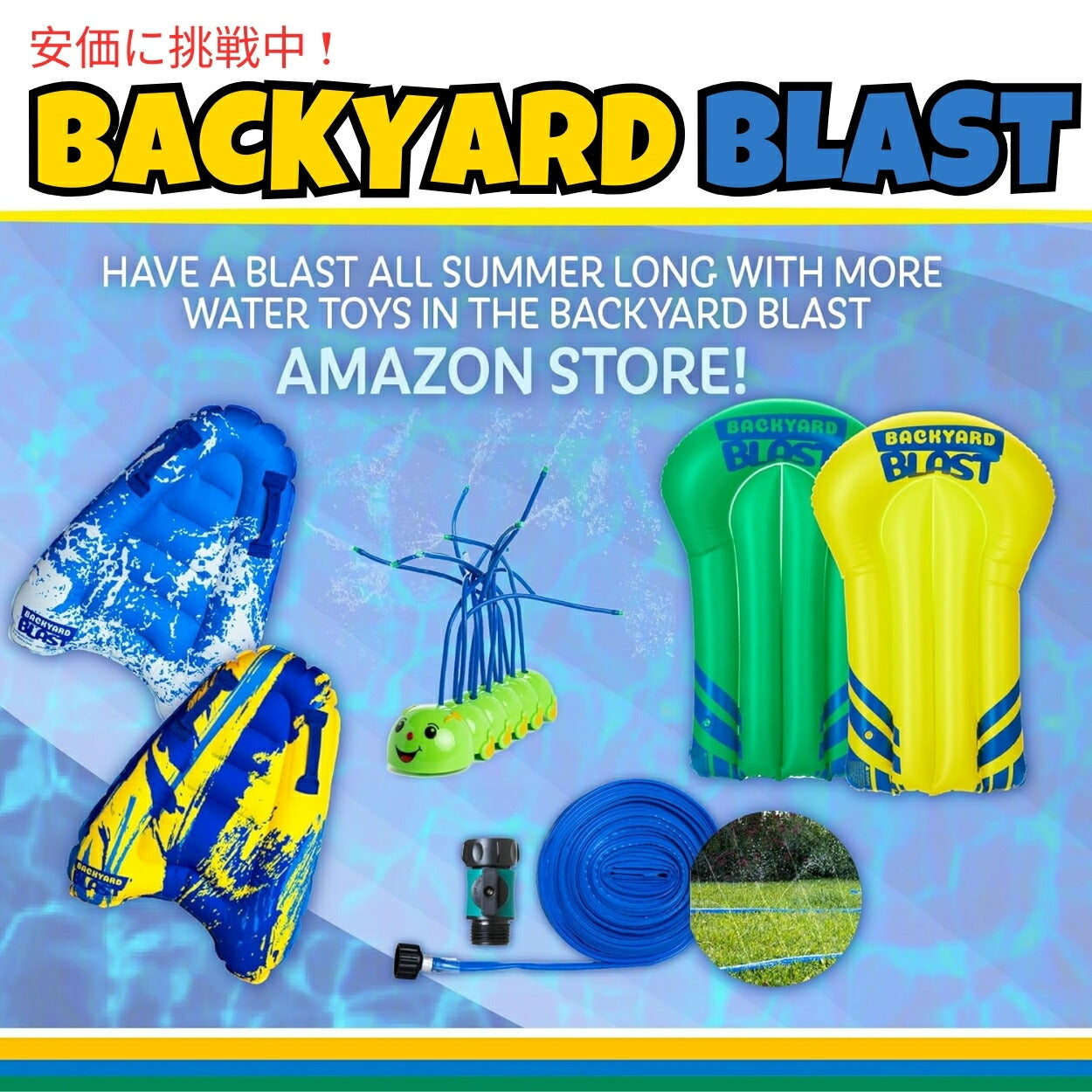 Backyard Blast バックヤード ブラスト ジャイアント ウォータースライド 30フィート 大人と子供のための Giant Waterslide for Adults and Kids 30feet 7
