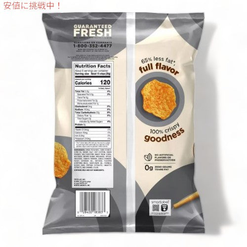 Lay's レイズ オーブンベイクド バーベキュー ポテトチップス 177g Oven Baked Barbecue Flavored Potato Chips 6.25oz 2